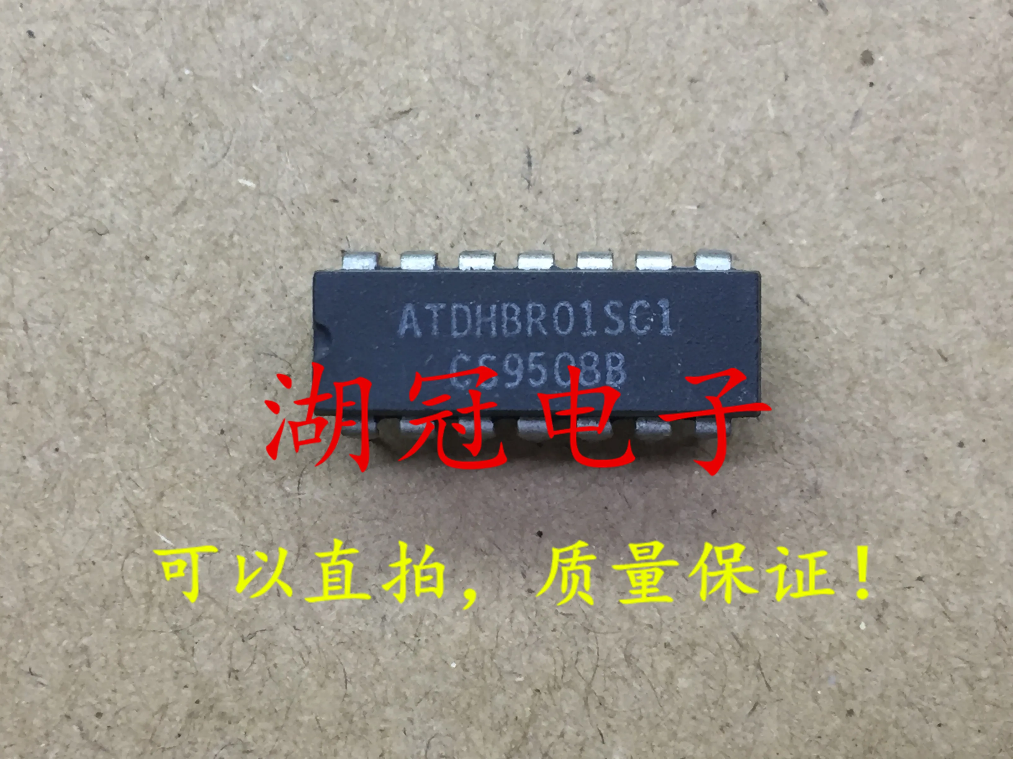 5 шт./лот ATDHBRO1SC1 DIP
