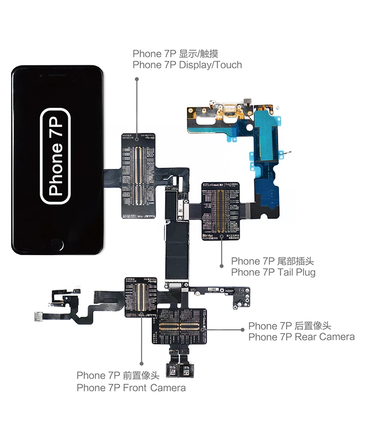 QIANLI iBridge 7P 7G mainboard detection Cable FOR FRONT REAR CAMERA Tail plug display touch Mobile phone service tool