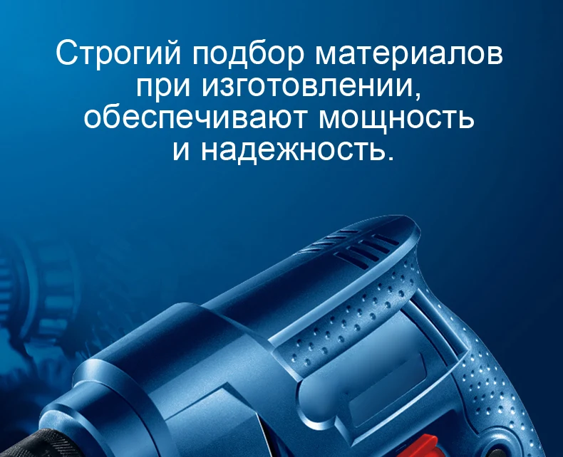 Электрическая ручная дрель Многофунционалная ударная электрическая дрель- шуруповерт