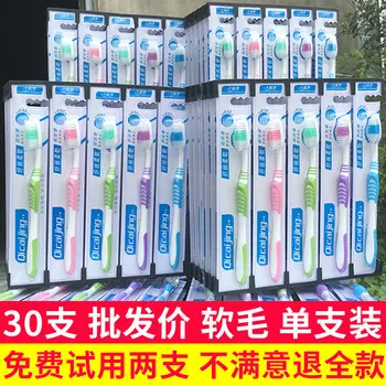 

30 Toothbrush Soft Bristle Adult Household Bamboo Charcoal Antibacterial Adult Paragraph Single Wholesale Price