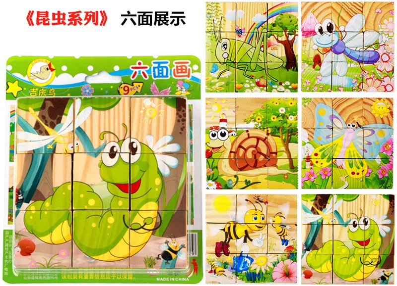 Zeszijdige houten puzzel 3D-puzzel bouwstenen kinderen vroeg onderwijs spelgoed educatief spelgoed baby kinderen geschenken - Цвет: 8