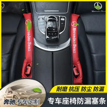 

2pc car seat gap pad Car Seat Cushion Crevice Gap Stopper PU Leather Leakproof Protector For Mercedes Benz CLK CLA GLC c200 s300