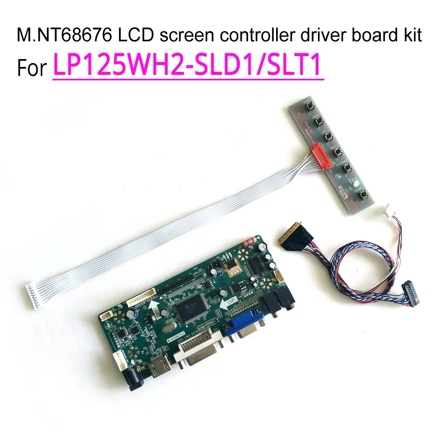 Для 12," Ноутбук PC LP125WH2-SLD1/SLT1 ЖК-экран M. NT68676 контроллер привод плата HDMI DVI VGA 1366*768 WLED 40Pin LVDS комплект
