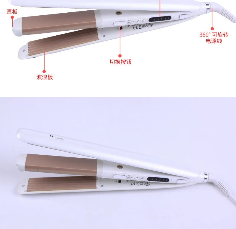 Hair Curler Dual Purpose Does Not Damage Hair Straightener Inner Buckle Electric Hair Curler Corn Hot Plywood
