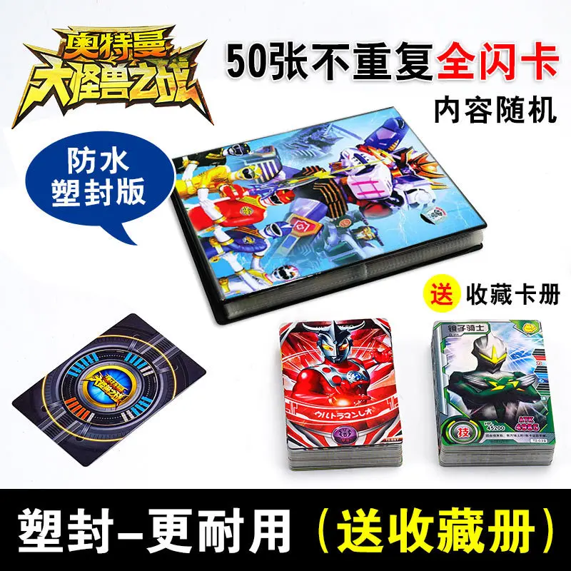 Супермен карточная игра Супермен карточная игрушка для детей Uub Siro Tiga Jade фигурка монстра карта