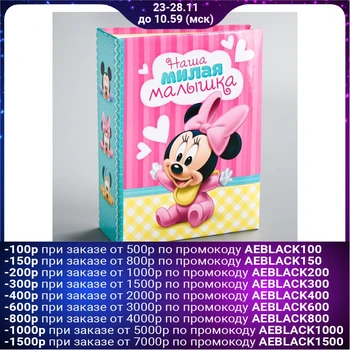 

100-photo hardcover album "Our baby", Minnie Maus