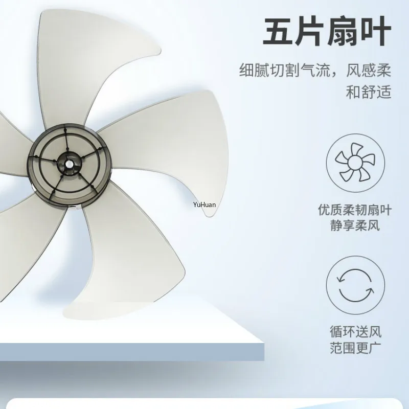 Home Office Electric Floor Fan Shakes Head Vertical Silent Desktop Fan Dormitory Strong Wind Energy Saving Electric Fan