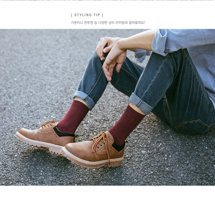 Носки Подарки для мужчин короткие хлопковые Харадзюку Calcetines Hombre рабочие Skarpetki зимние мужские носки в полоску Sokken упаковка 5 пар
