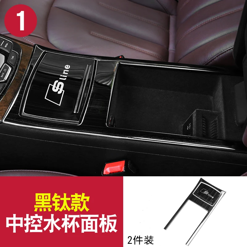 Aiwins автомобильный Стайлинг для Audi A6L черный титановый костюм внутренняя модификация и обновление специальный центр управления шестерней переключения передач отделка - Название цвета: B