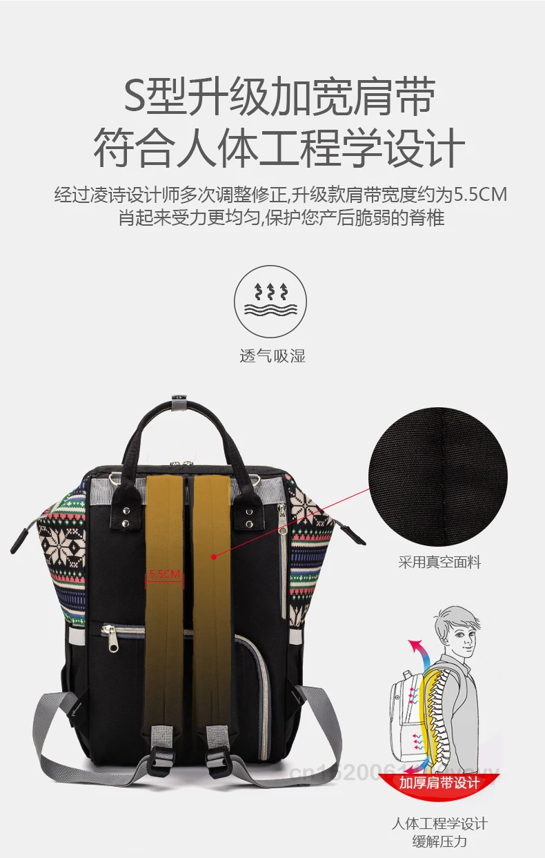 妈咪包2_10