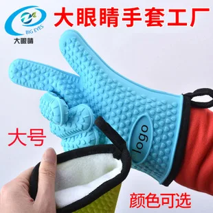 Long Thick Circle Slip-resisting Silicone Gloves Microwave Oven Applicable Heat Resistant Insulated High-temperature Resistant T