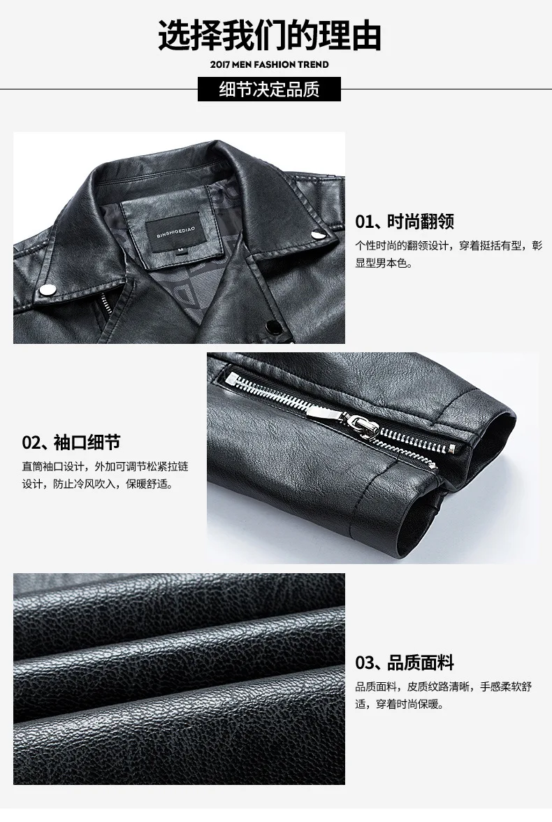 AliExpress, косая молния, Европа и Америка, мужское кожаное пальто, отложной воротник, пальто, кожаная куртка, модная