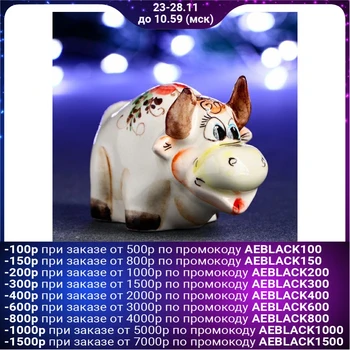 

Figure "Symbol of the Year: Fedya the Bull" 9x7cm, color 5285183