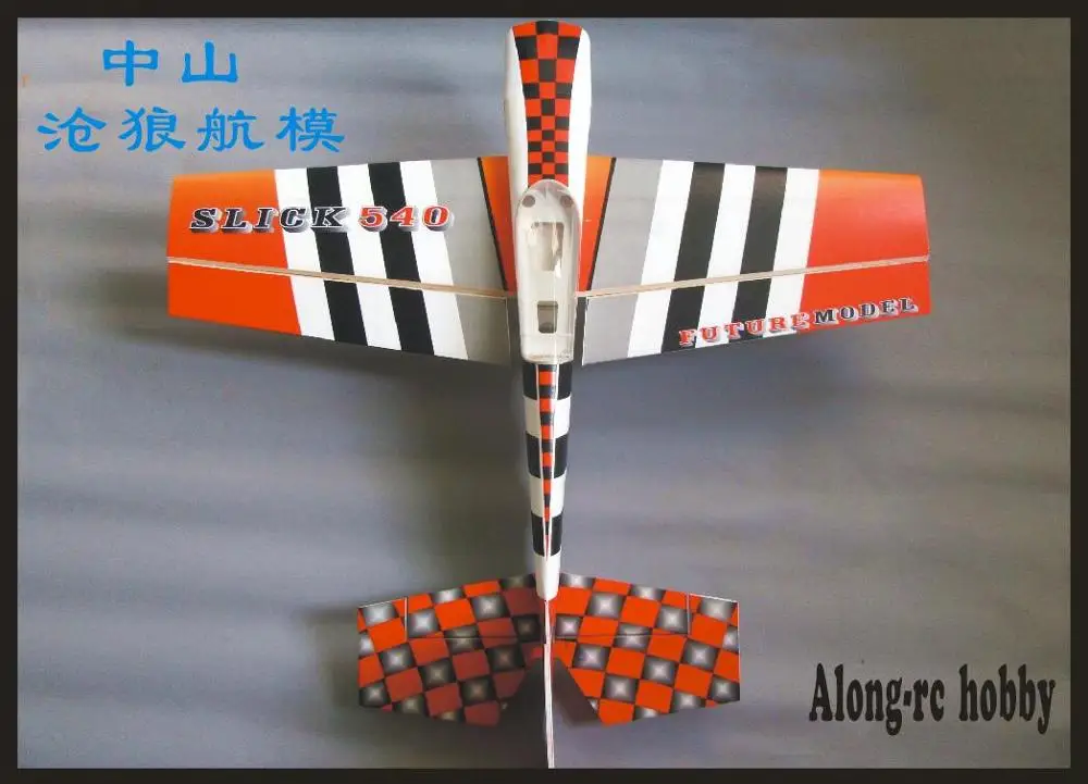 Будущее PP материал самолет RC 3D модель ру аэроплана хобби размах крыльев 3" 15E slick540 SLICK 3D самолет комплект или PNP Набор 04A 04B цвет