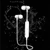 Portable Audio 