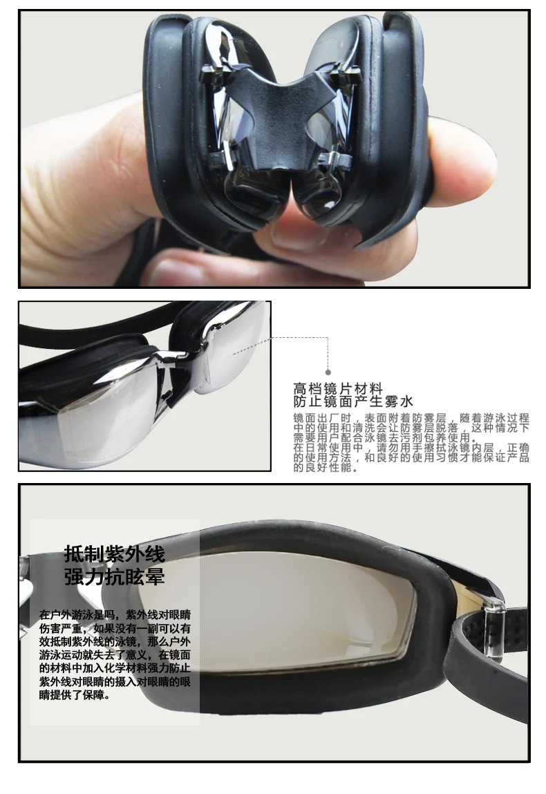 Anti-fog Swimming Goggles Plain Glass High-definition Waterproof Electroplated Myopia for Both Men And Women Big Box Swimming Gl