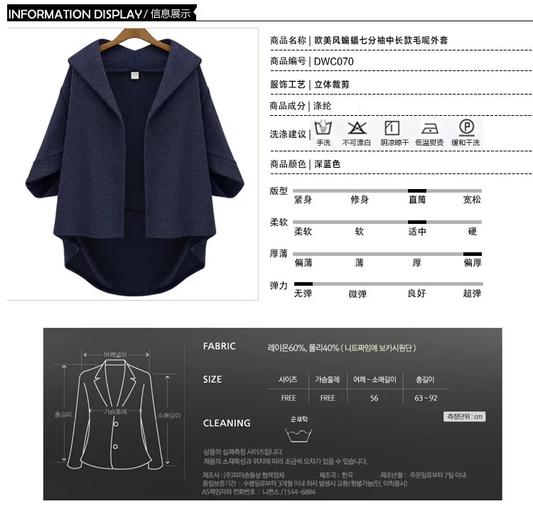 3193 европейский и американский AliExpress толстый мм большой размер платье шерстяная куртка короткая шерстяная летучая мышь