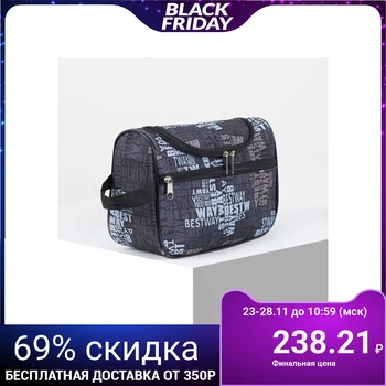 

Cosmetic bag, zipped compartment, outer pocket, black