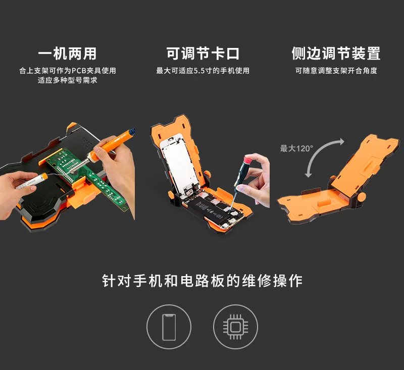 JAKEMY универсальный для смартфона ремонтный держатель для iPhone 6S 6 Plus PCB держатель платы рабочая станция для ремонта мобильных телефонов инструменты