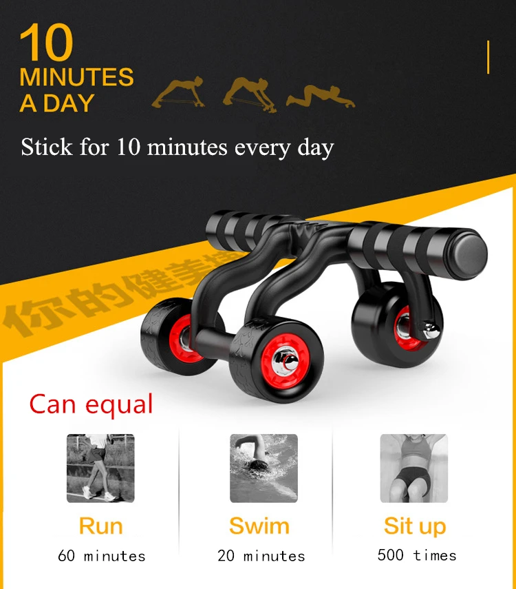 Fitness Abdominal Wheel AB Roller With Mat Abdominal Muscle Trainer for Fitness Exercise Gym Training Equipment 4 wheels stable