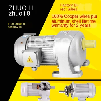 

Helical Gear Motor Ac Low-Speed Motor Three-Phase 380v Reducer Motor 220v Adjustable Speed Motor