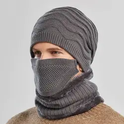 CANZE Men Winter Warm Knitted Woolen Hat Suit Winter Cycling Windproof Hat Mask Neck Gaiter Three-piece Suit