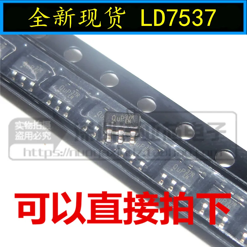 10 шт./лот LD7537 37 37R ЖК-дисплей Питание 6-pin чип SOT23-6