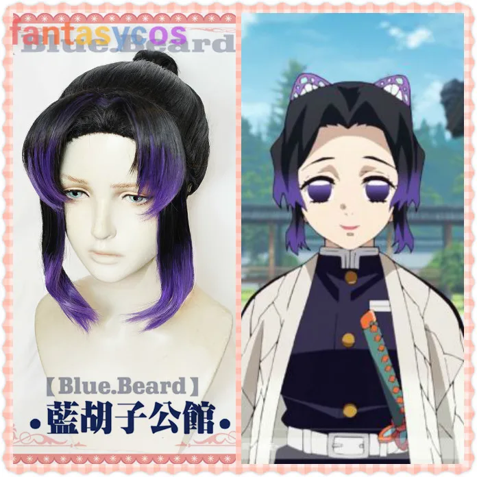 Аниме Demon Slayer: Kimetsu no Yaiba Kochou Shinobu Cos волосы парик термостойкие косплей костюм парик+ шапка парик