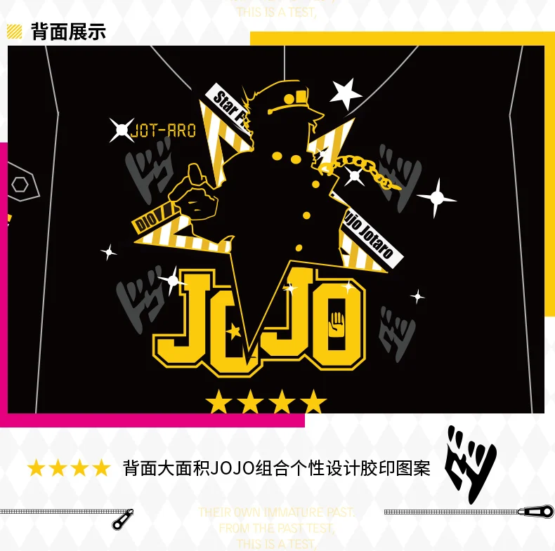 Модное пальто для косплея, аниме, Необычные приключения Джоджо, Kujo Jotaro, весна-осень, унисекс, толстовка на молнии, рубашка с длинными рукавами, наряд
