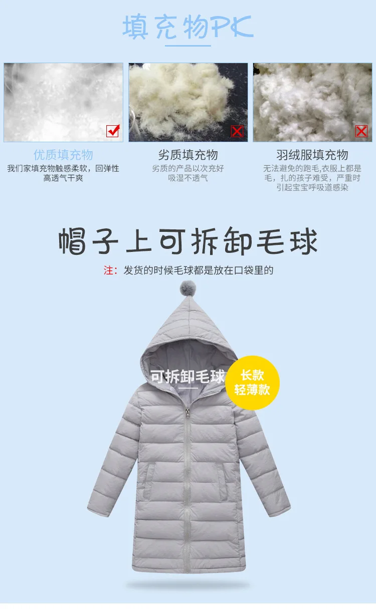 Winter Childrenswear Children down Jacket Cotton-padded Clothes Thin Mid-length Girls Hooded Cotton-padded Clothes Big Boy down