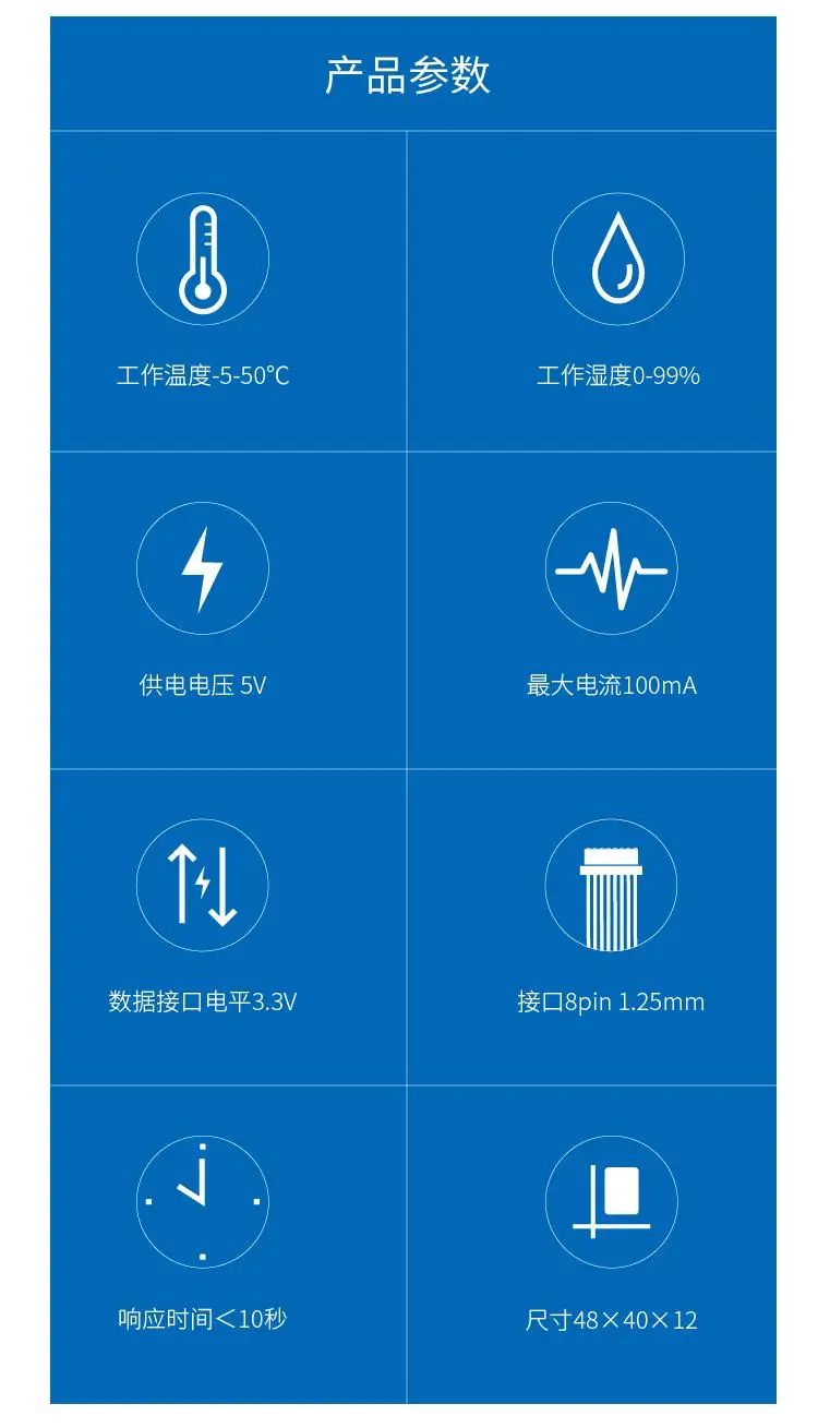 PM2.5 лазерный датчик частиц PMS9003M точно обнаруживает данные смога