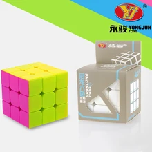 Yongjun Циклон для мальчиков Радужный Профессиональный Магический кубик соревнования скорость головоломка кубики Развивающие игрушки для детей Cubo Magico