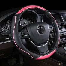 38 см Универсальный кожаный чехол рулевого колеса автомобиля розовый синий красный белый для Volkswagen New LaVida POLO Sagitar Magotan Tiguan Golf