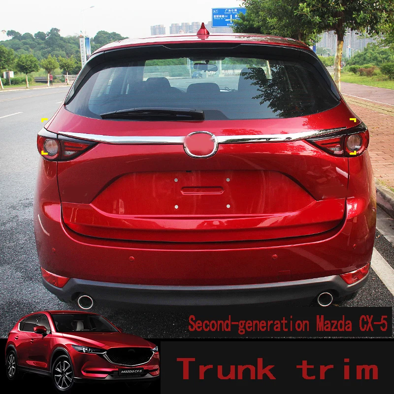 Второе поколение для Mazda CX-5 отделка задней двери отделка багажника модификация полосы