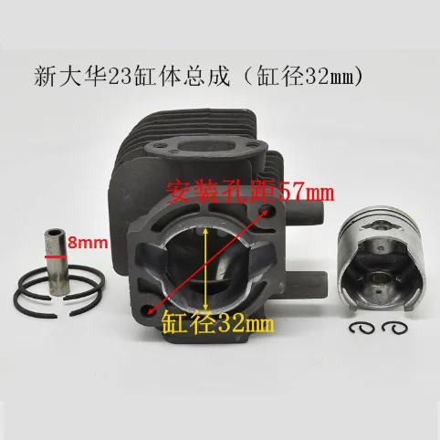 Kit Cylindre Piston 32 Mm Pour Taille-haie Shindaiwa DH230/C230 - Pièce De Rechange DIY
