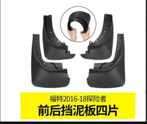 2016-2019year 2013- для ford explorer fender explorer модифицированные мягкие резиновые грязевые декоративные аксессуары - Цвет: 2016-2019year