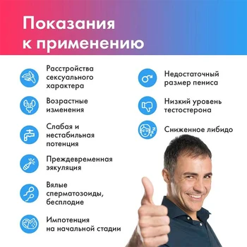 Male High Quality %100 Original Privacy Shipment Big Penis Enlargement Cream for Men 7Pcs Erectile dysfunction 3