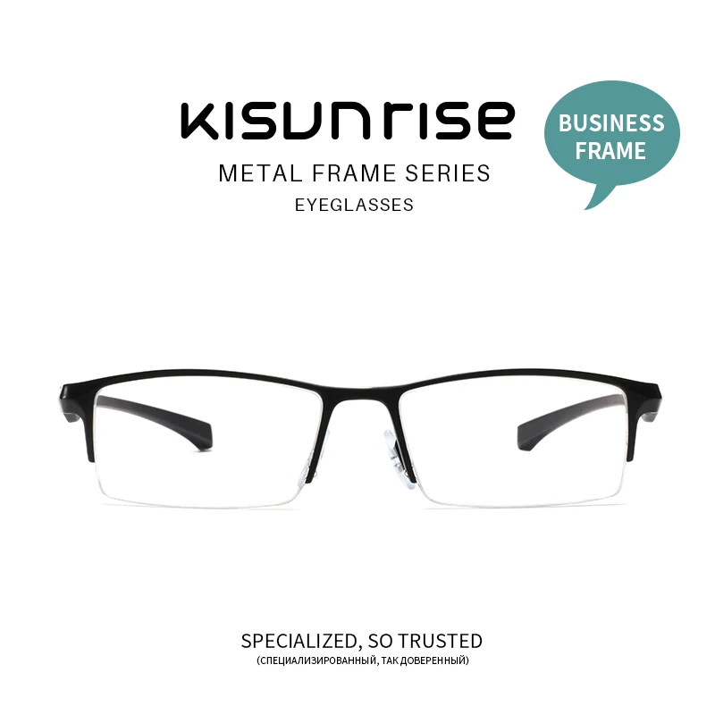 

KISUNRISE Optical Frame Prescription Glasses Frame Men Ultralight Myopia Eyeglasses мужские очки близорукость KS022