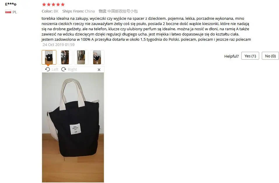 QQ截图20191202204817