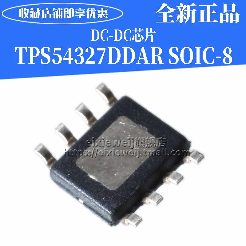 20 шт TPS54327DDAR HSOP-8 18V 3A DC/DC
