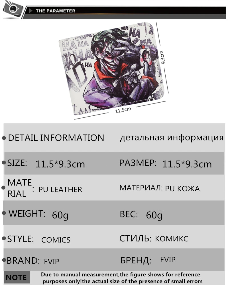 DC Joker кошелек высокого качества HAHAHA PU короткий кошелек кошельки для монет