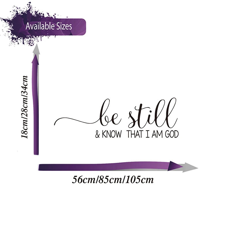 Be Still and Know That I Am God Christian, наклейка на стену для спальни, гостиной, Псалом, 46 библейских стихов, цитата, наклейка на стену, виниловая детская комната