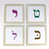 22pcs Kids Hebrew Letter Alphabet Learning Word Cards Hebrew Flash Cards Children Cognition Memory Education Toy Montessori Aids 4