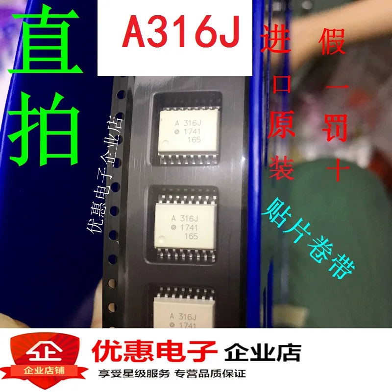 10PCS/LOT HCPL-316J-500E A316J SOP16 new original