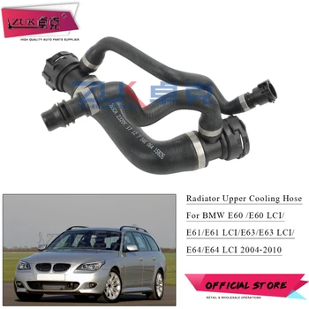 

ZUK For BMW E60 E61 523 525 528 530 For E63 E64 630 2004 2005 2006 2007 2008-2010 Radiator Coolant Water Pump Upper Hose Pipe