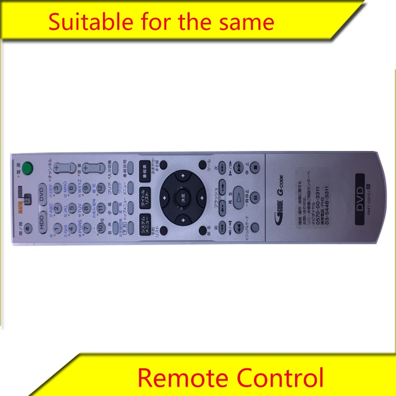Подходит для Sony DVD-конфорки с дистанционным управлением RMT-D213J RDR-HX750 Оригинальное