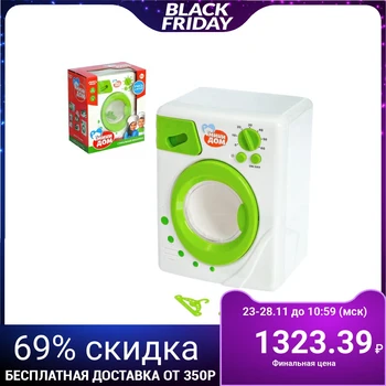 

The washing machine "Mini-house", with light and sound effects, the drum rotates