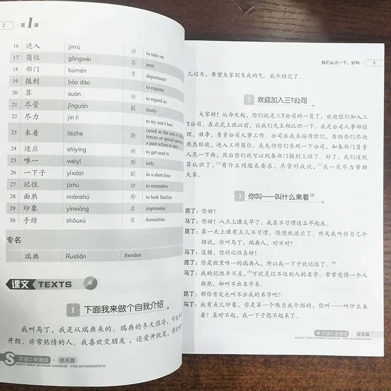 QQ20191211-5