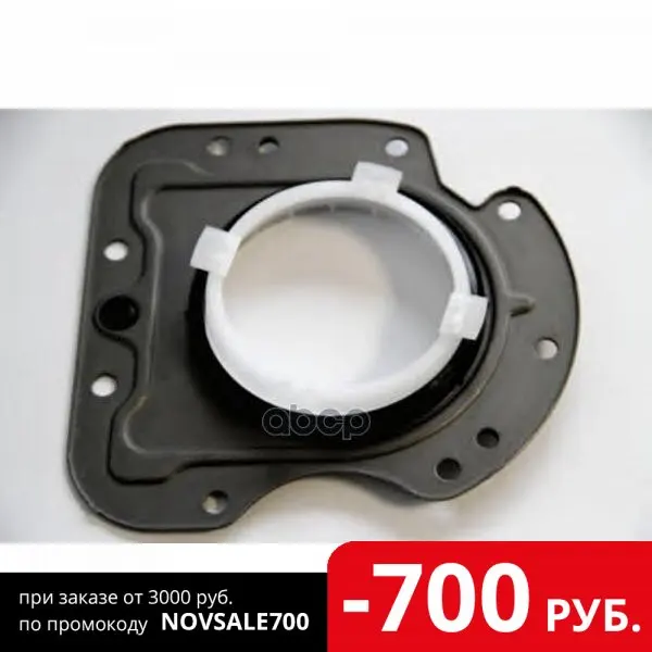Сальник Коленвала Peugeot: 208 1.0i/1.2i 12- 85x154/160x9.5 Corteco арт. 20037036B | - Цена: 3 110,00 руб.