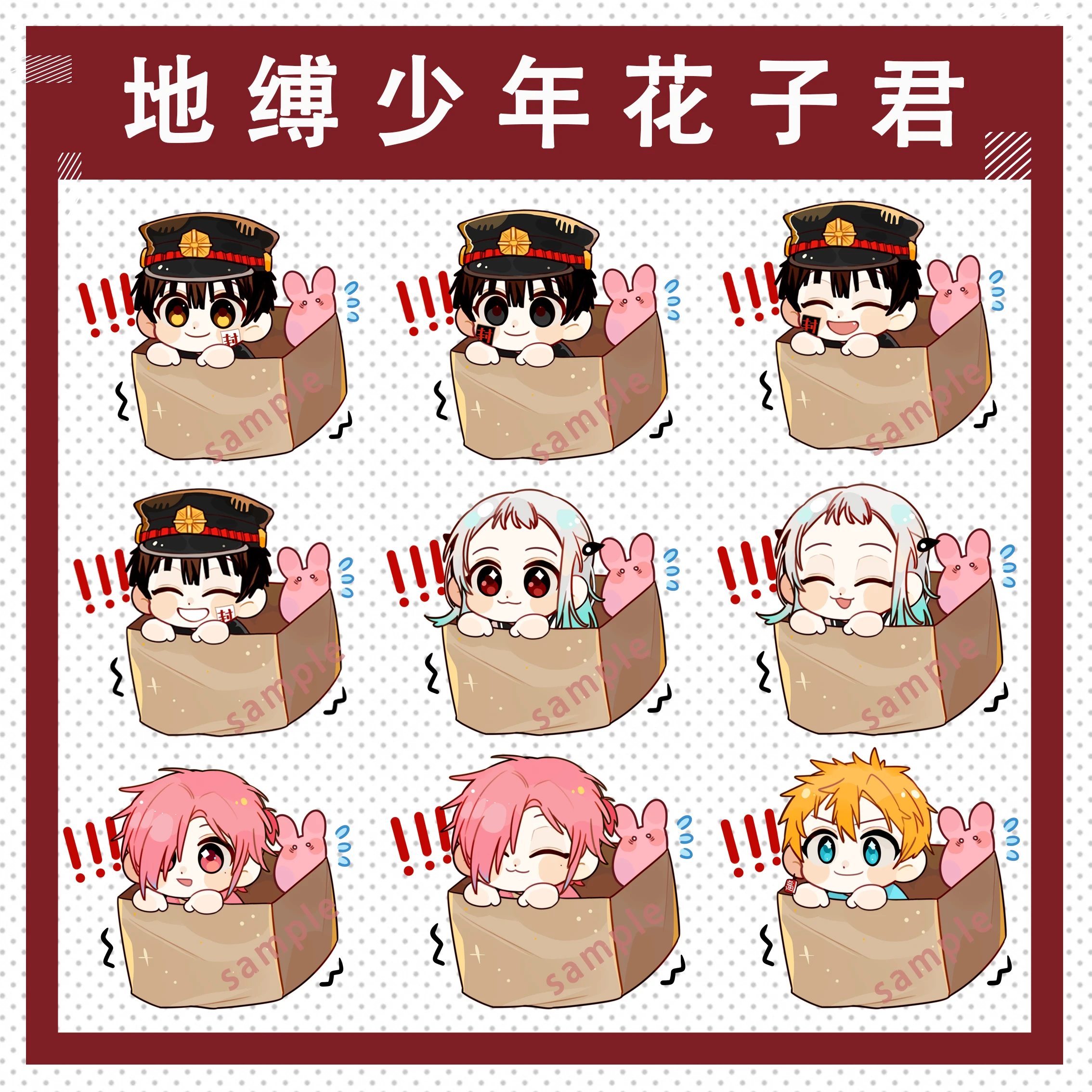 Брелок для ключей Hanako kun Jibaku Shounen Kou Minamoto Nene Yashiro акриловые сумки косплея игрушка